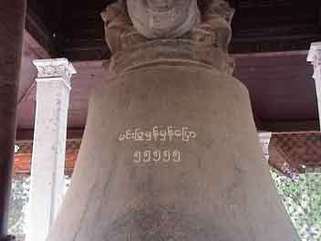 pagoda13